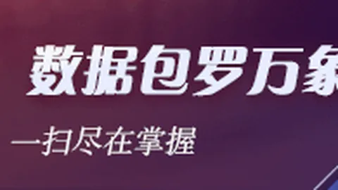 巴拉斯图尔预备队决战：2026赛季能否一鸣惊人